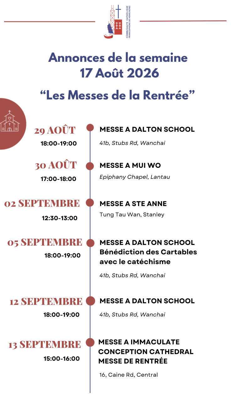 Les annonces de la semaine - 17 Août 2026